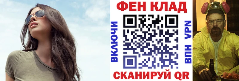 АМФЕТАМИН Розовый  OMG ONION  Уварово  где купить  