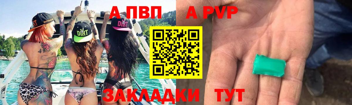 A PVP СК КРИС Уварово