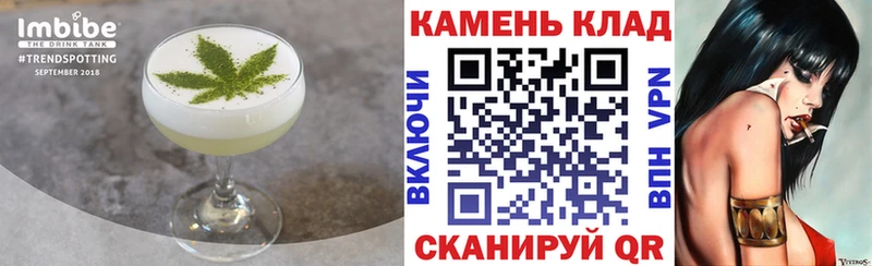 где можно купить наркотик  Уварово  Canna-Cookies конопля 