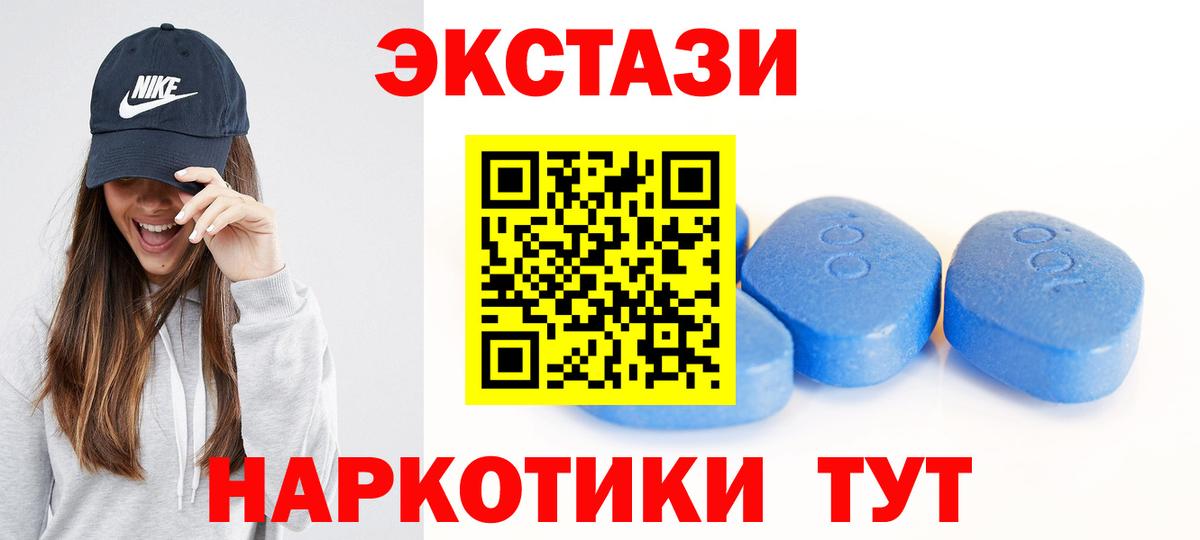 Экстази DUBAI  Ecstasy  Вход с VPN  Уварово  мега ONION  ЭКСТАЗИ VHQ 