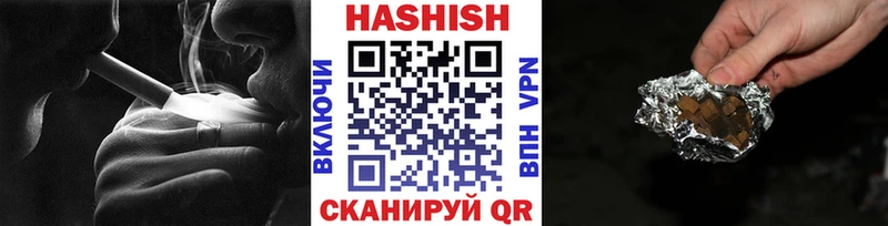 купить  цена  Уварово  ссылка на мегу ONION  Гашиш Cannabis 
