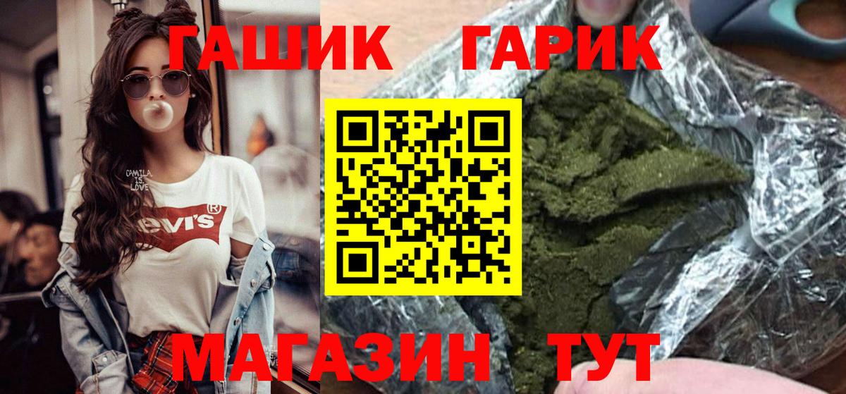 купить закладку  Гашиш Изолятор  Вход с VPN  ГАШИШ убойный  Уварово 