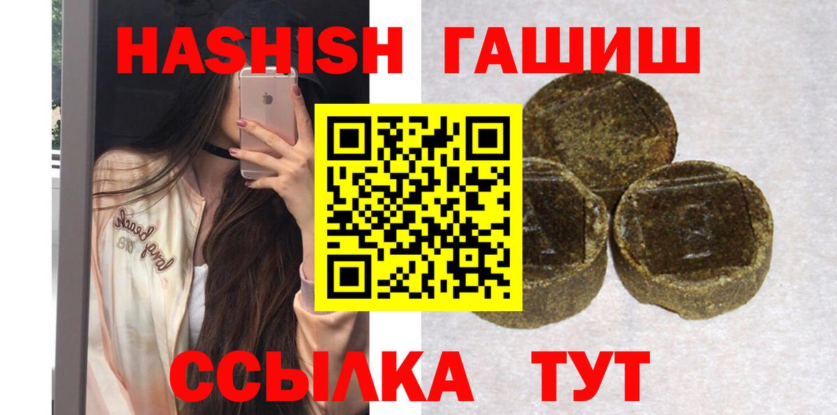 ГАШ индика сатива Уварово