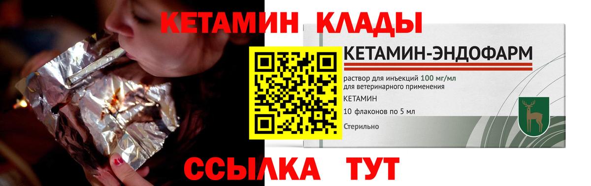 A-PVP СК   КОКАИН  Вход с VPN  COCAIN  АМФЕТАМИН кристаллы  Мефедрон кристаллы  Марихуана  Уварово  Гашиш 