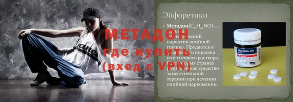 молекула духа Алексин
