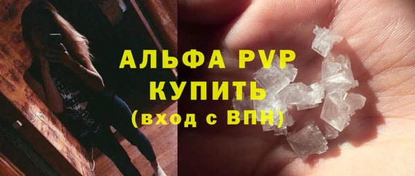 молекула духа Алексин