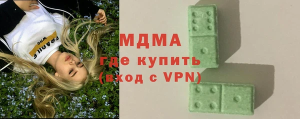 молекула духа Алексин