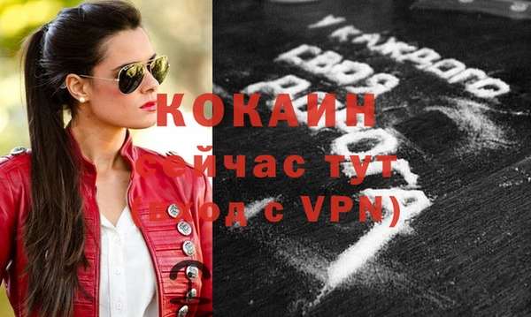 бутик Абинск