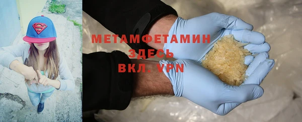гашиш Осташков