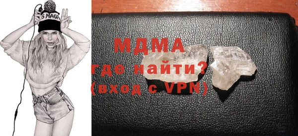MDMA Алексеевка