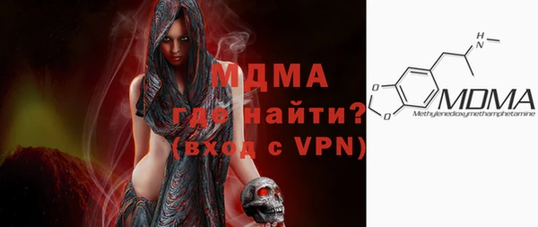 таблы Осинники