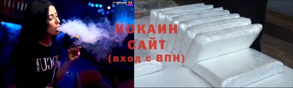 прущий лед Абаза