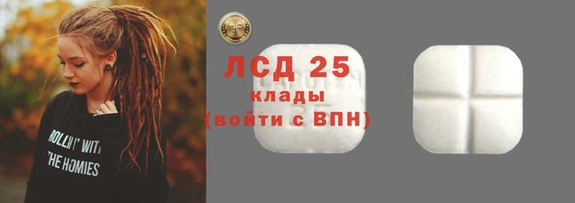 прущий лед Абаза