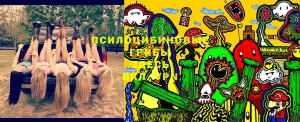бутик Абинск
