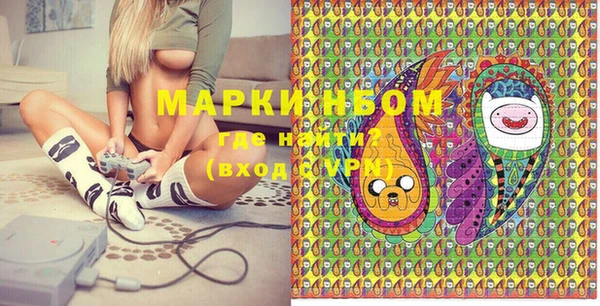 бутик Абинск