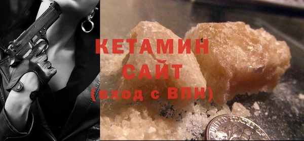 бутик Абинск