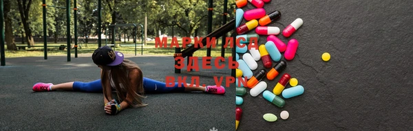 MDMA Алексеевка
