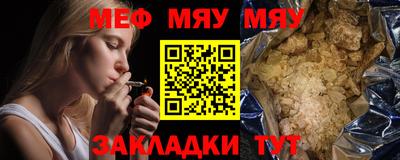 прущие крисы Старая Купавна