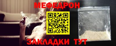 герыч Сланцы