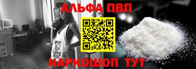 кокаин Славянск-на-Кубани