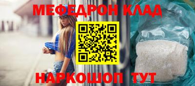 прущая мука Ставрополь