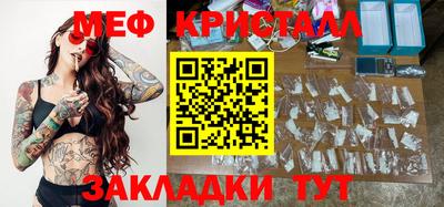 прущая мука Ставрополь