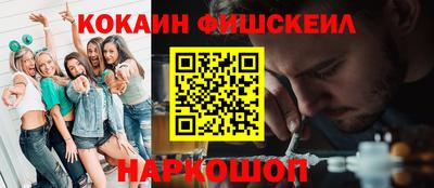 герыч Сланцы