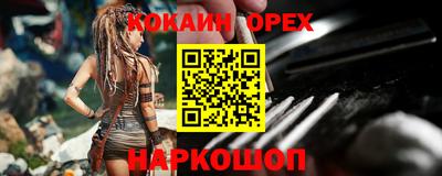 прущие крисы Старая Купавна
