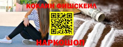 герыч Сланцы