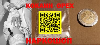 ешки Ногинск