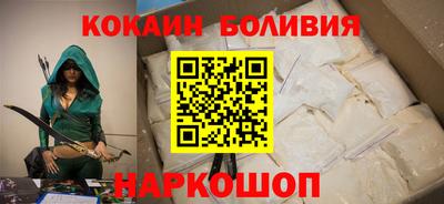 кокаин Славянск-на-Кубани