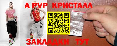 прущая мука Ставрополь