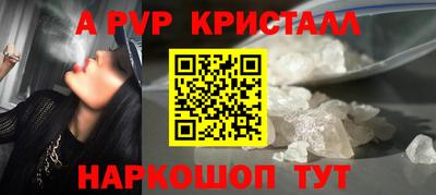 прущие крисы Старая Купавна