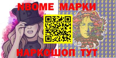 круглые Ноябрьск