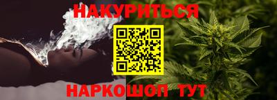 прущая мука Ставрополь