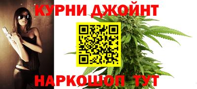 герыч Сланцы