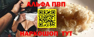 прущие крисы Старая Купавна