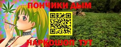 герыч Сланцы