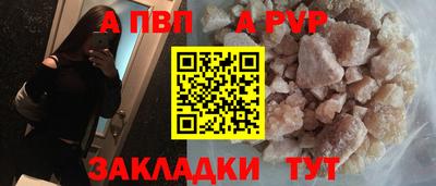 спиды Норильск