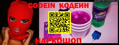 прущие крисы Старая Купавна