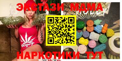 кокаин Славянск-на-Кубани