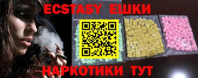 прущие крисы Старая Купавна
