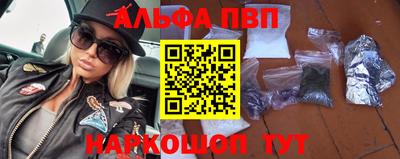прущие крисы Старая Купавна
