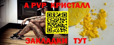 ALPHA PVP Среднеуральск