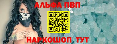 кокаин Славянск-на-Кубани