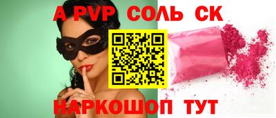 ALPHA PVP Среднеуральск