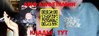 прущая мука Ставрополь
