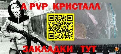 ALPHA PVP Среднеуральск