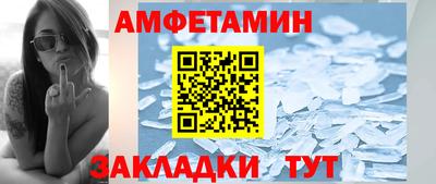 прущие крисы Старая Купавна