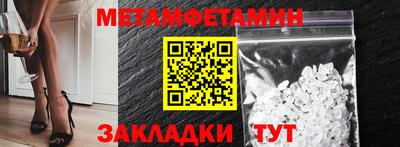 прущая мука Ставрополь